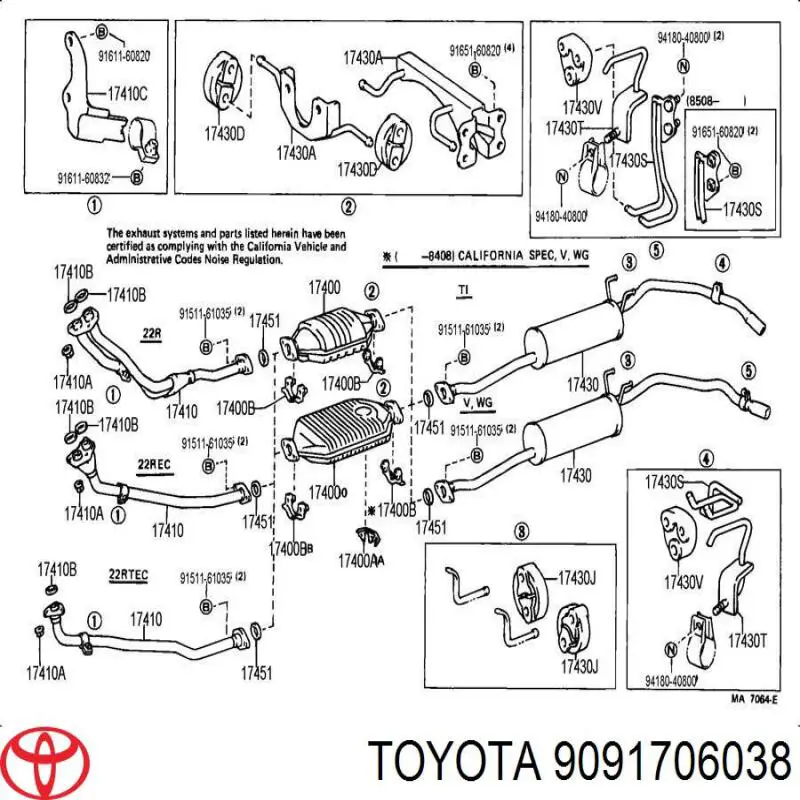 Купити 9091706038 Toyota Прокладка до глушника