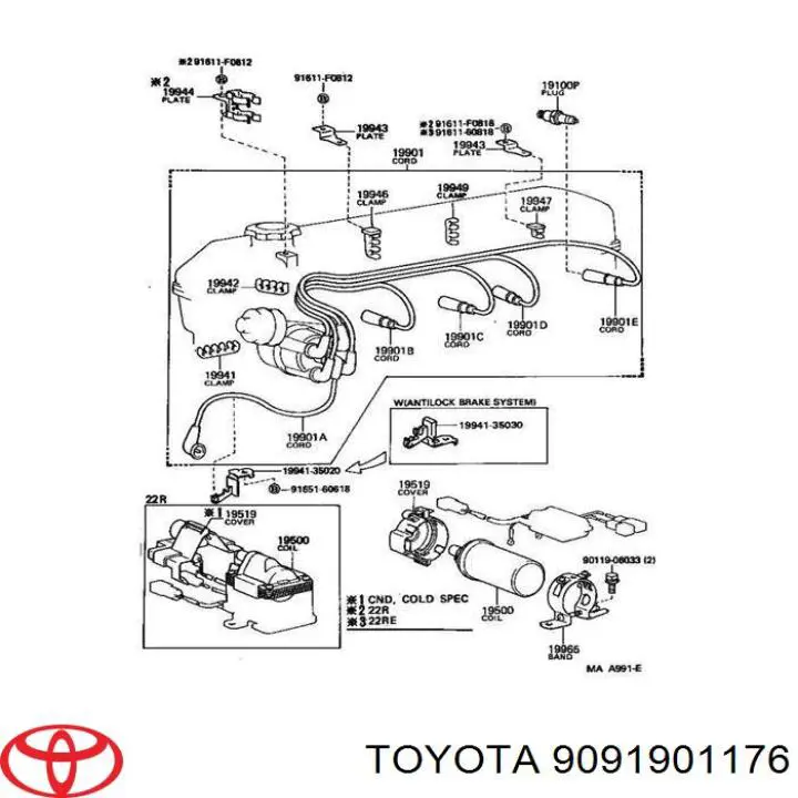 Свіча запалювання 9091901176 Toyota