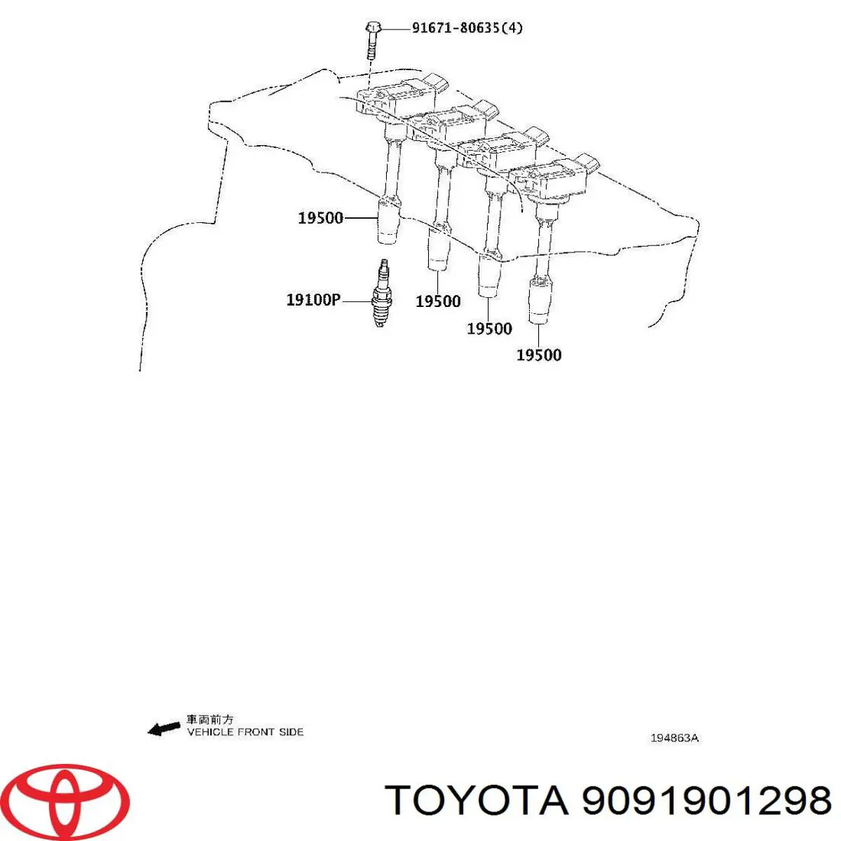Свічки автомобільні Toyota 9091901298 ціна, від 11.12 USD