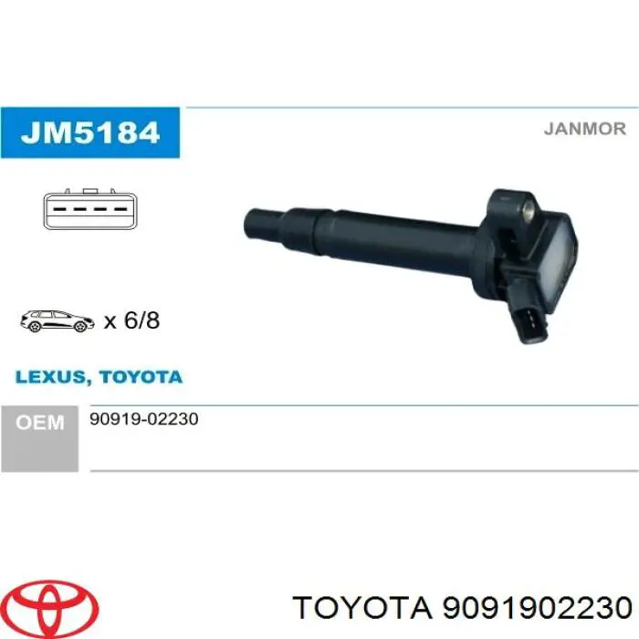 Купити 9091902230 Toyota Котушка запалювання