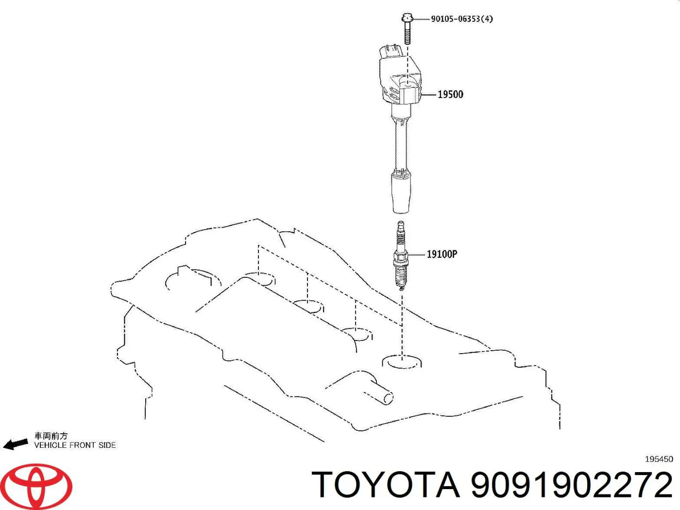 9091902272 Toyota котушка запалювання