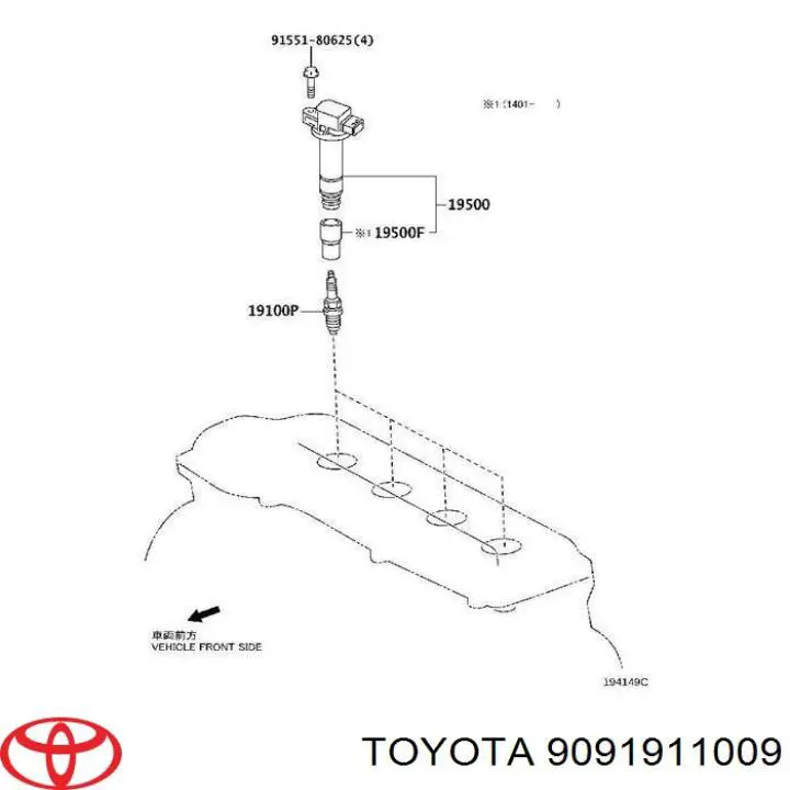 Накінечник свічки запалювання 9091911009 Toyota