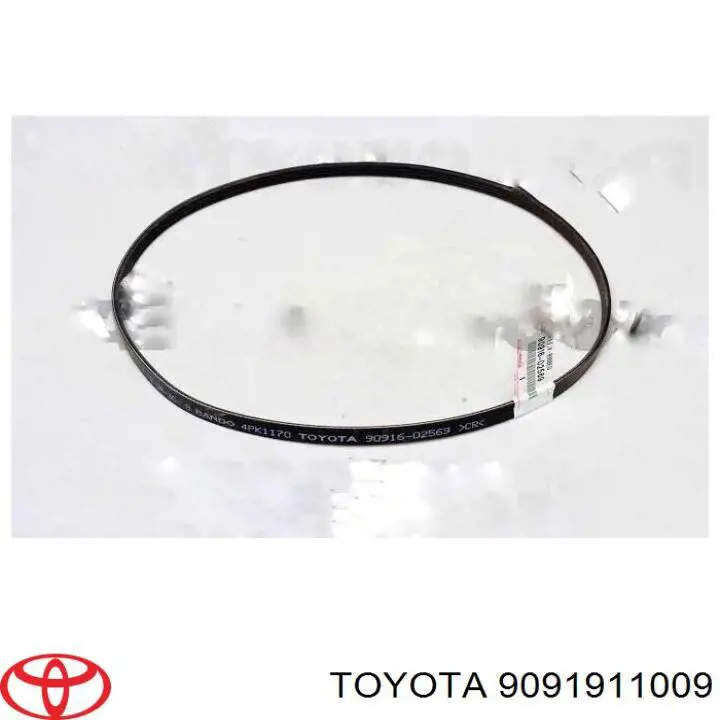 Накінечник свічки запалювання Toyota 9091911009 ціна, від 7.69 USD