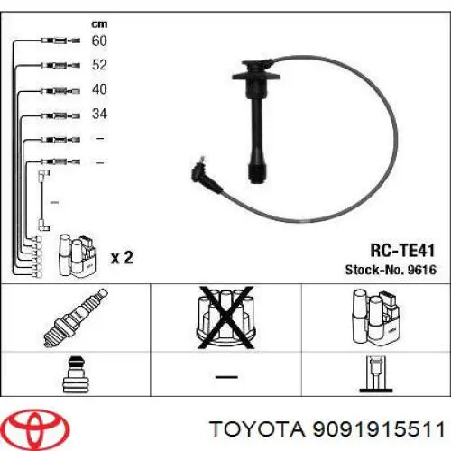 Дріт високовольтні, комплект 9091915511 Toyota