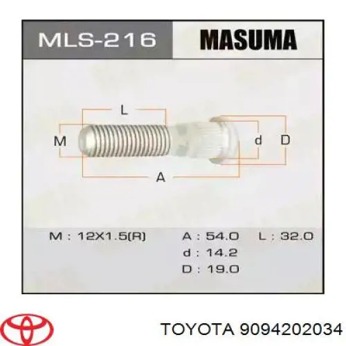 Купити 06503835 Chrysler 