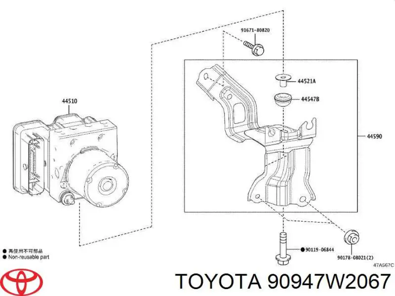 90947W2067 Toyota 