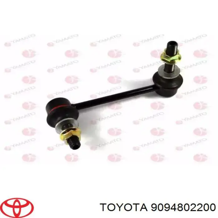 Шайба стійки заднього стабілізатора Toyota 9094802201 ціна, від 3.87 USD