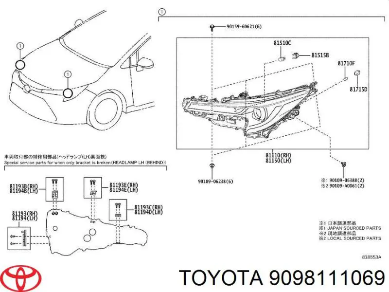 Лампочка плафону освітлення салону/кабіни Toyota 9098111069 ціна, від 1.29 USD
