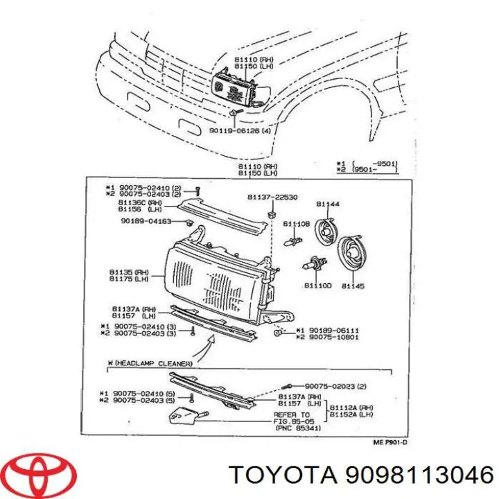 Купити 9098113046 Toyota Лампочка галогенна