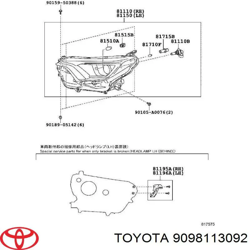 Купити Лампочка протитуманної фари Toyota RAV4 IV A4