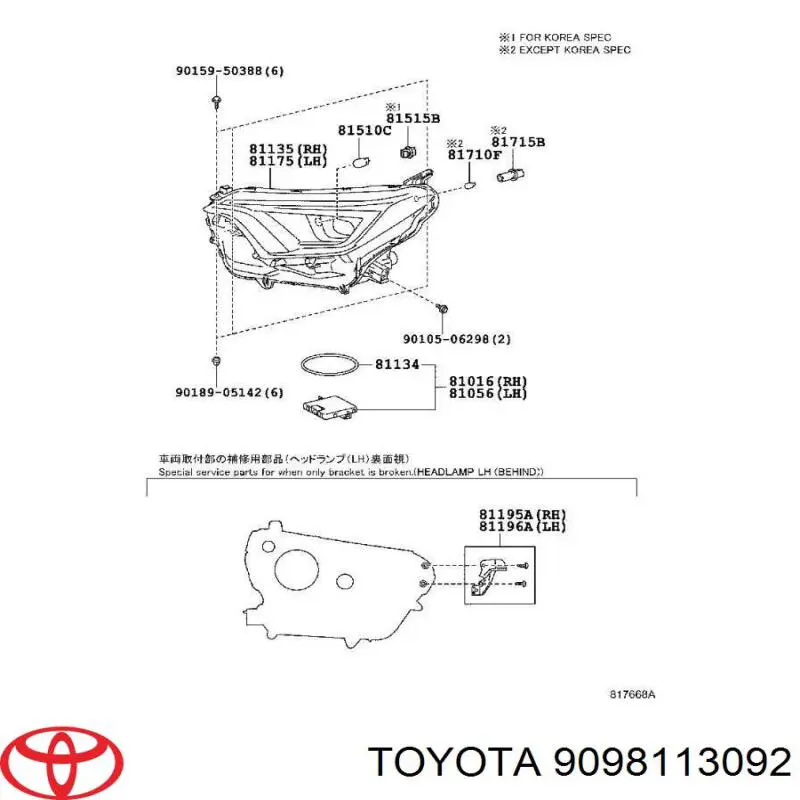Протитуманні лампи на Toyota RAV4 IV A4