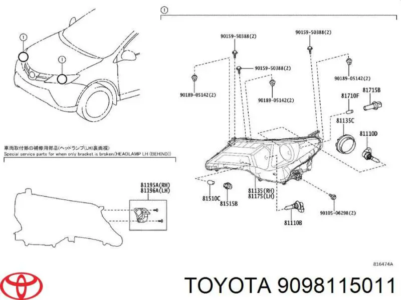 Лампочка DR3Z13466C Ford