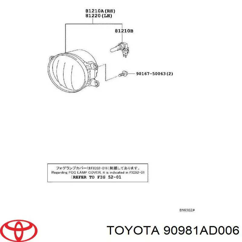 90981AD006 Toyota Лампа автомобільна