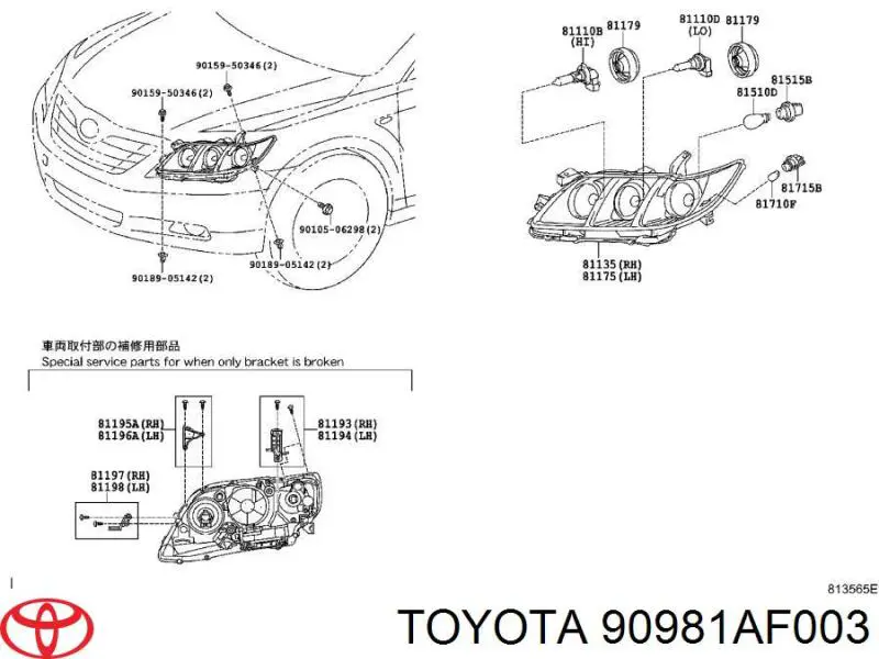  Toyota 90981AF003 ціна, від 5.51 USD