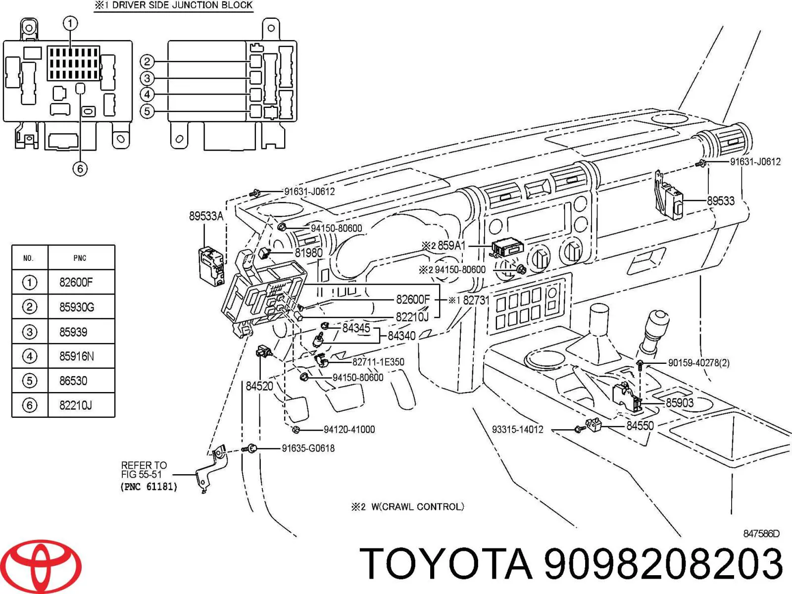 Купити 9098208203 Toyota Запобіжник