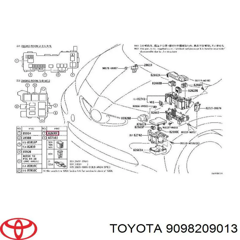 Запобіжник 9098209013 Toyota