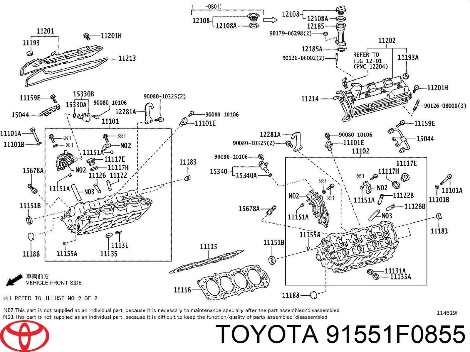 91551F0855 Toyota Насос охолодження