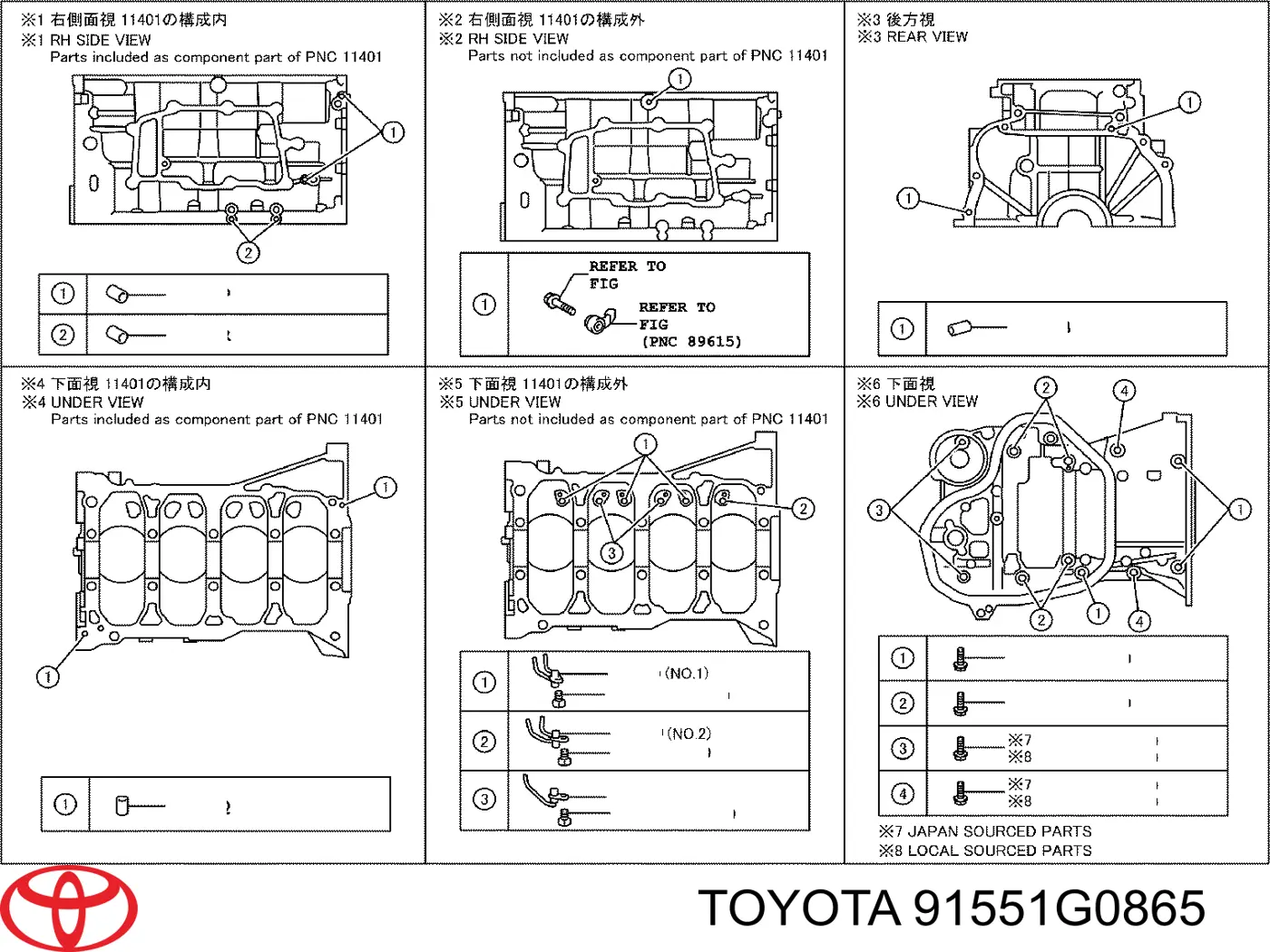  Toyota 91551G0865 ціна, від 1.01 USD