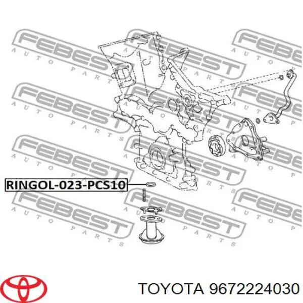 Ущільнююче кільце фільтра грубого очищення Toyota Land Cruiser PRADO (J150) (Тойота Ленд крузер)