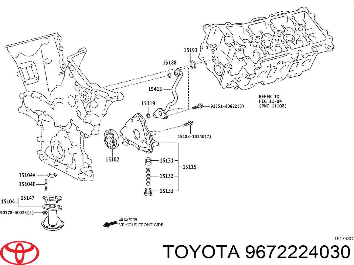 Ущільнююче кільце фільтра грубого очищення Toyota 9672224030 ціна, від 1.95 USD
