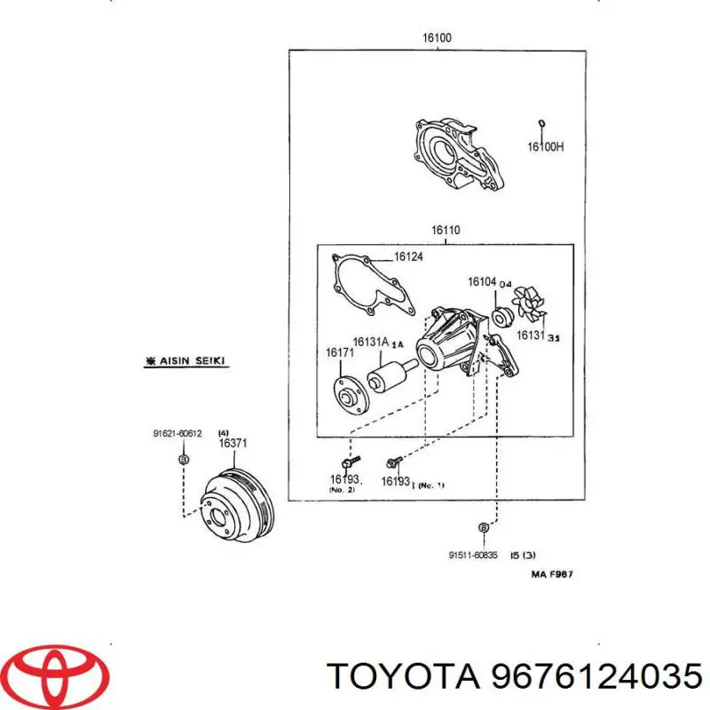 9676124035 Toyota прокладка водяної помпи