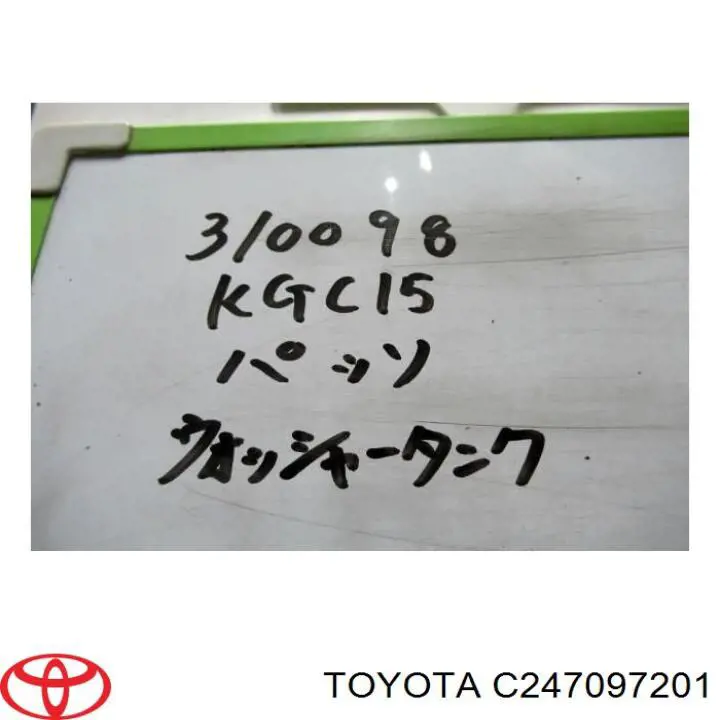 Бачок омивача лобового скла Daihatsu Sirion хетчбек (M3) (2005 - 2026) ціна, від 306.62 USD