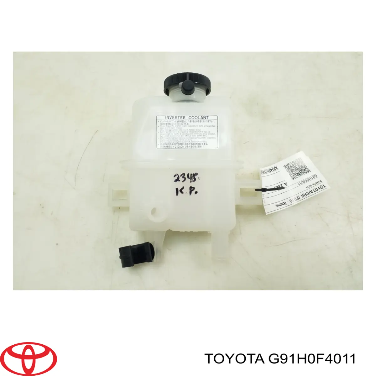G91H0F4011 Toyota Розширювальний бачок системи охолодження інвертора