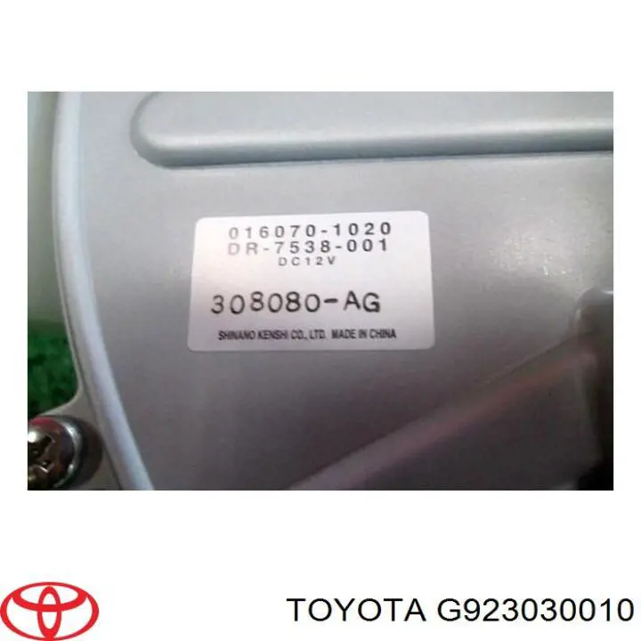 Купити G923030010 Toyota Насос (помпа) охолодження батареї