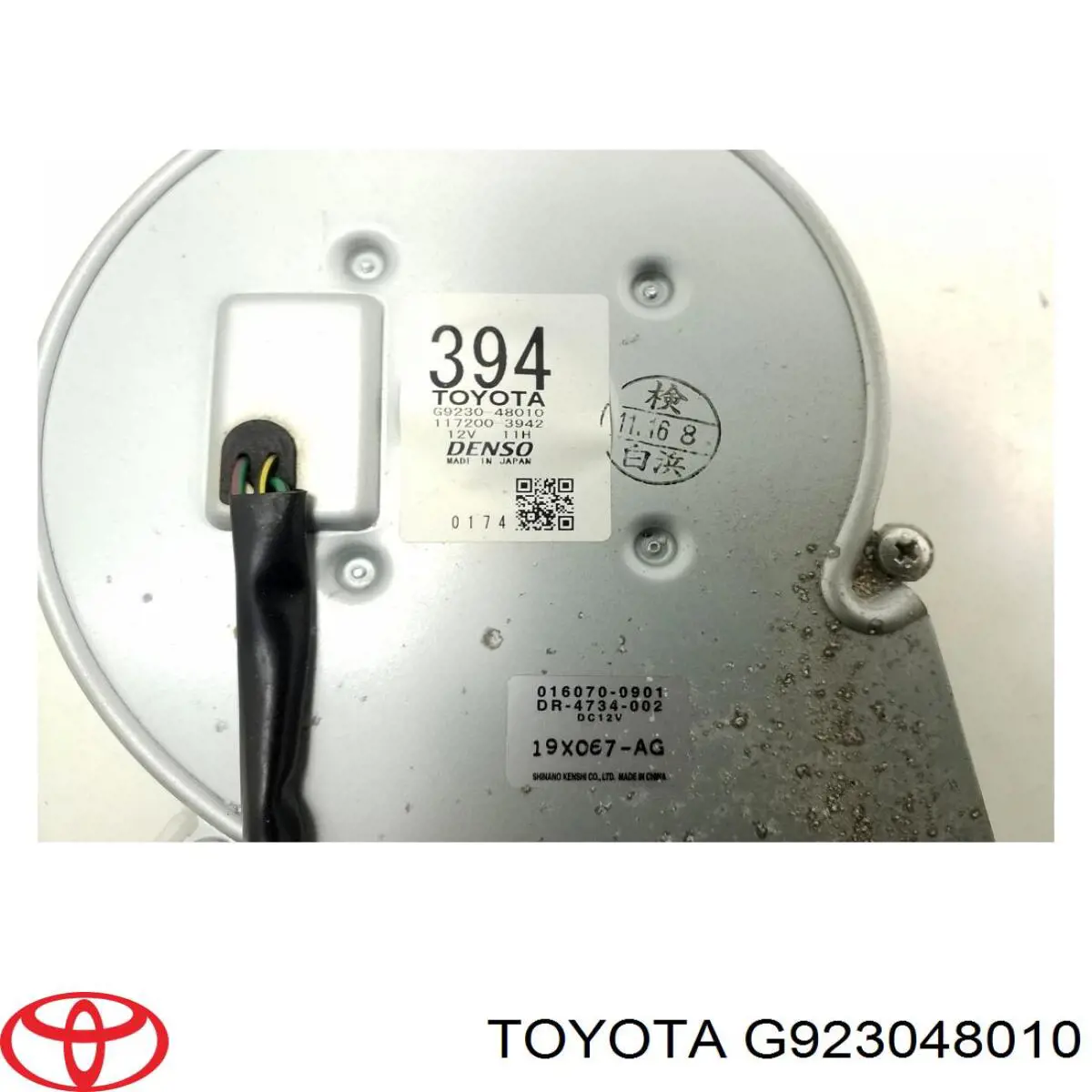 Насос (помпа) охолодження батареї Toyota G923048010 ціна, від 17.74 USD