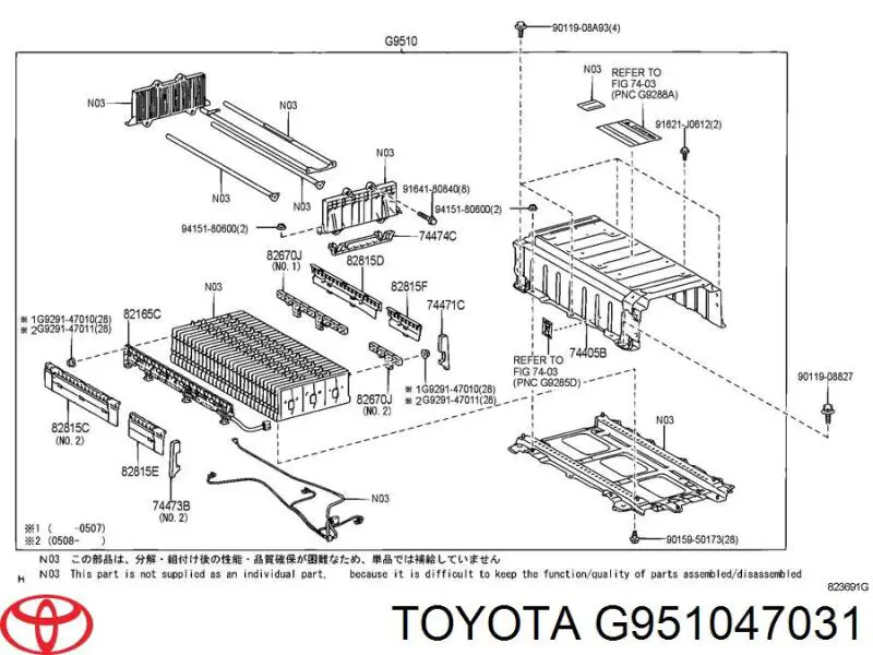 G951047031 Toyota батарейний модуль електромобіля