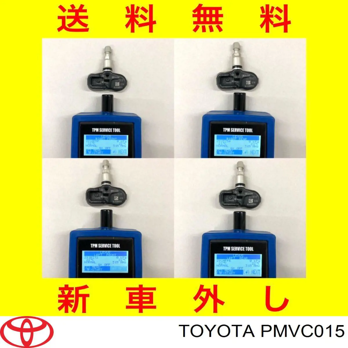 Купити PMVC015 Toyota Датчик контролю тиску в шинах