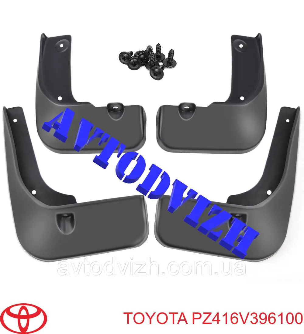 PZ416V396100 Toyota Бризковики