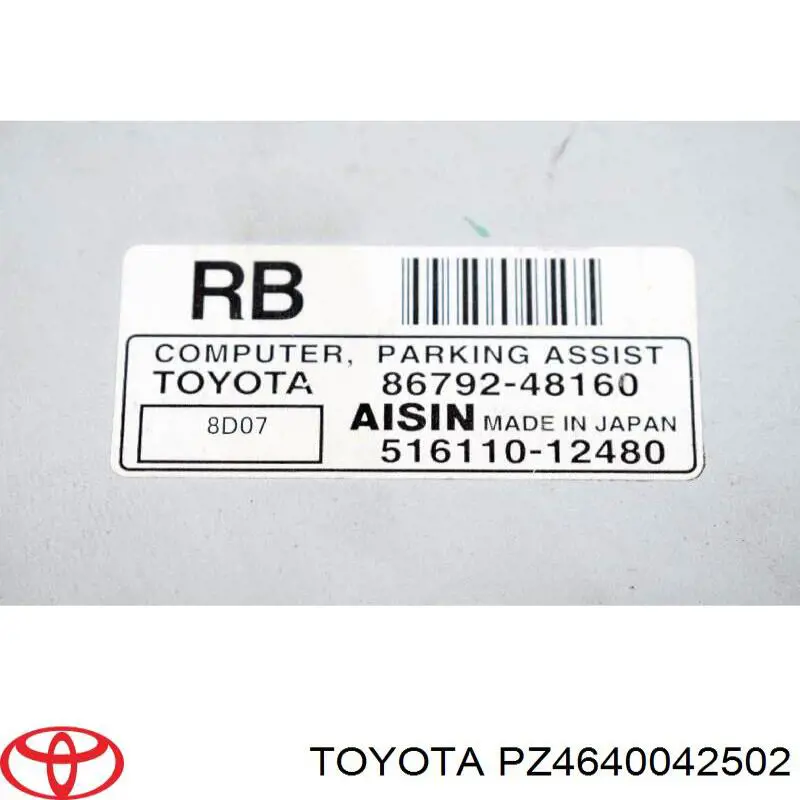 Модуль керування (ЕБУ) парктроніком Toyota PZ4640042502 ціна, від 193.00 USD