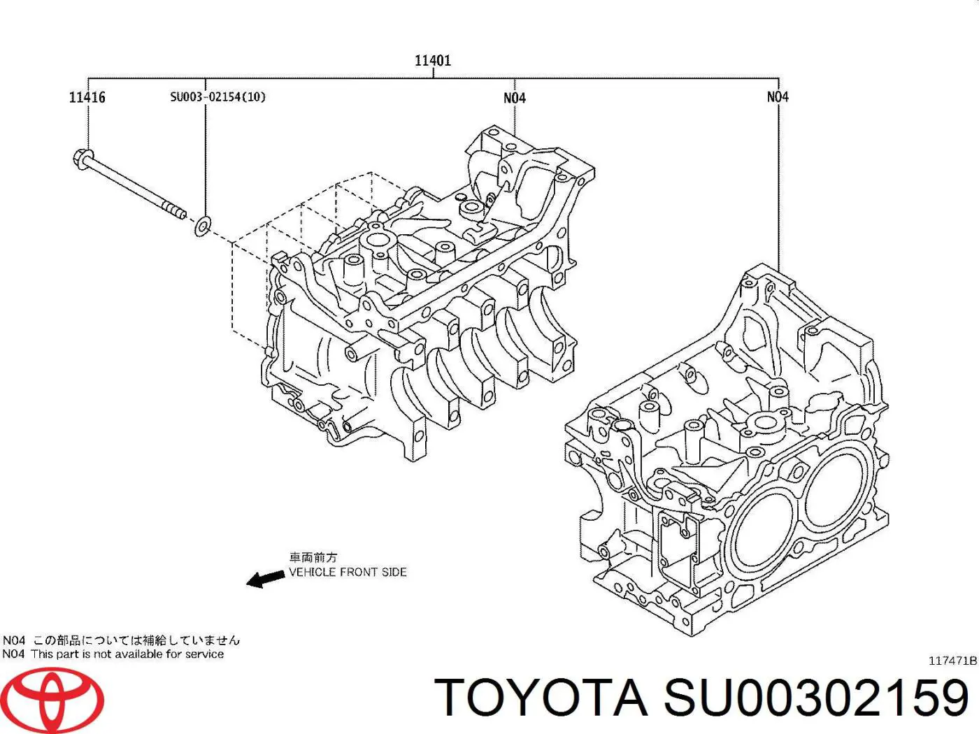 Прокладка пробки піддону двигуна Toyota SU00302159 ціна, від 1.01 USD