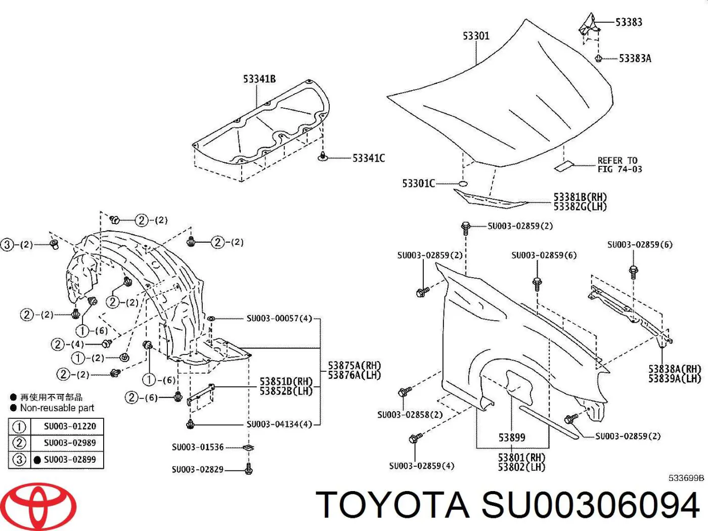  SU00306094 Toyota