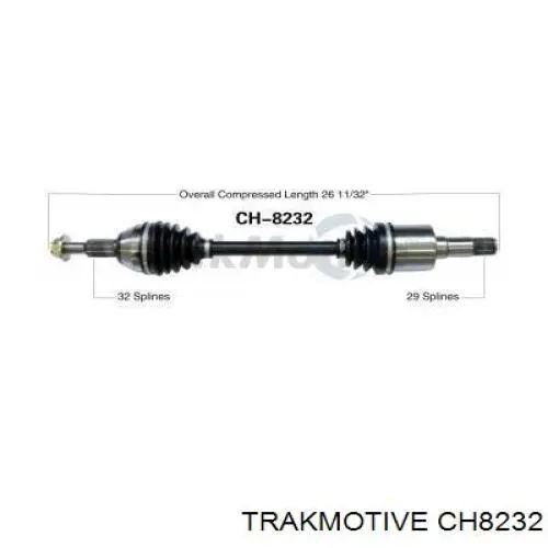 Ліва піввісь CH8232 Trakmotive/Surtrack