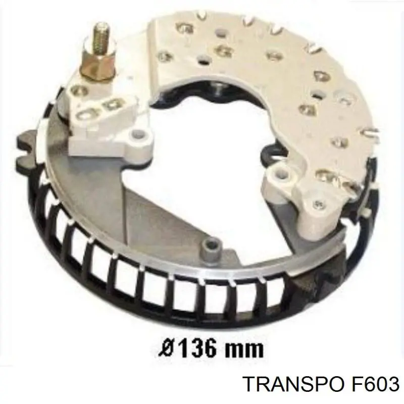 F603 Transpo реле-регулятор генератора, (реле зарядки)