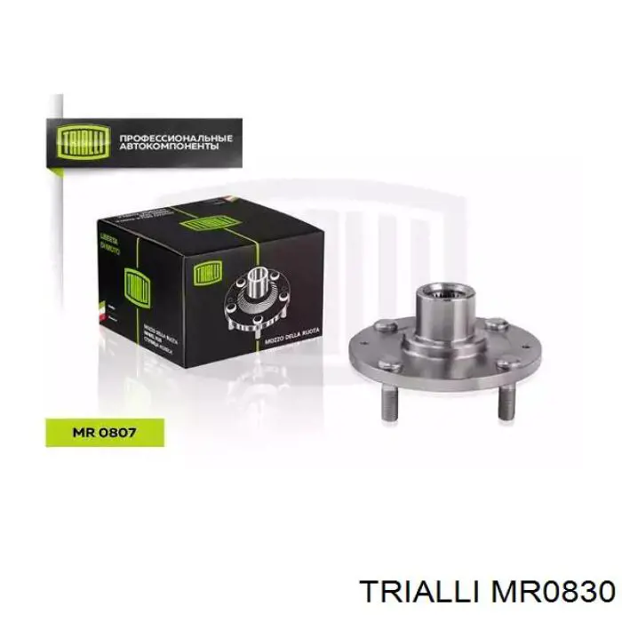 Купити MR0830 Trialli Маточини передніх коліс
