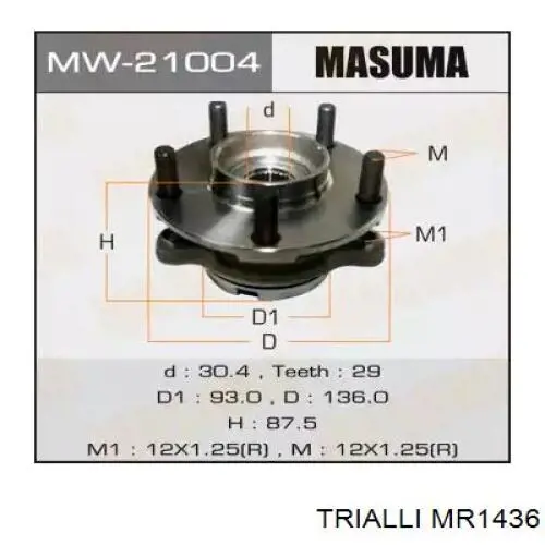 MR1436 Trialli Маточина (передня)