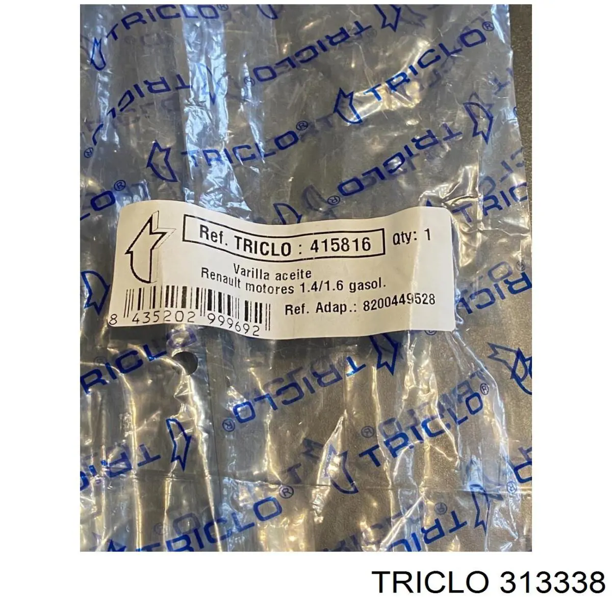 Купити A1685010115 Mercedes Кришка розширювального бачка