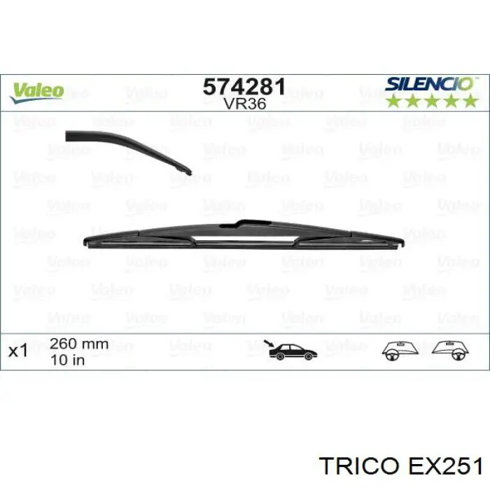 Задня щітка EX251 Trico