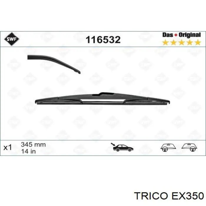 EX350 Trico Щітка склоочисника задня