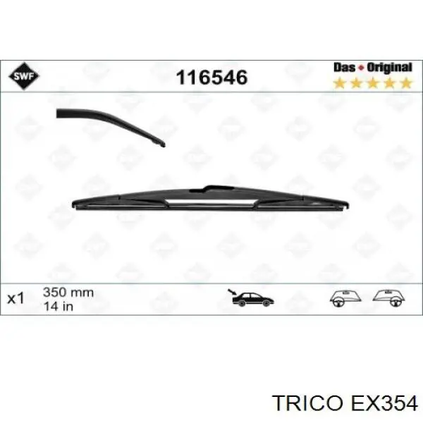 Щітка склоочисника заднього скла Trico EX354 ціна, від 6.77 USD