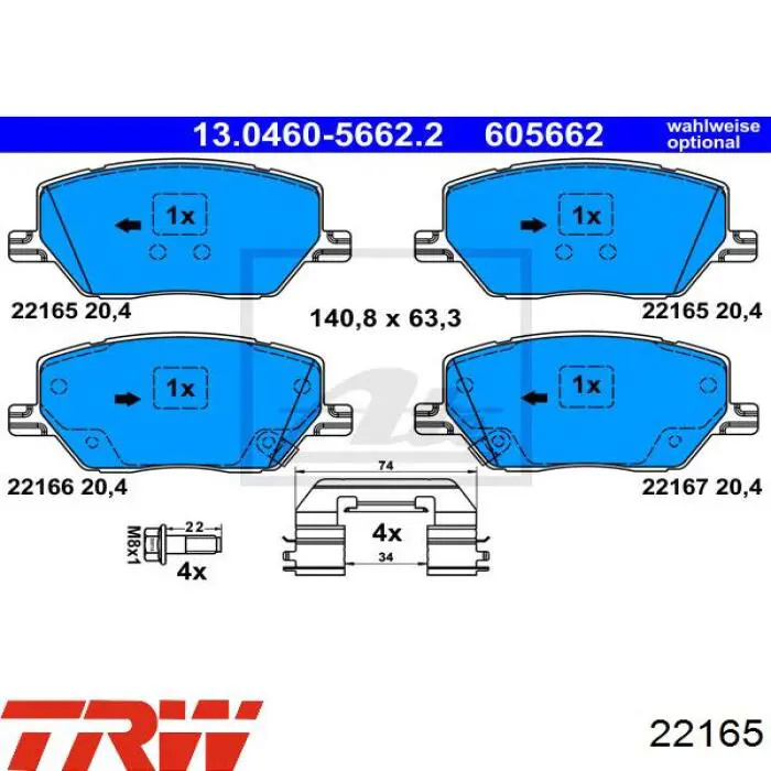 Купити 04231804 Deutz Клапан випускний