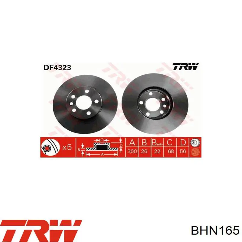 Супорт задній правий BHN165 TRW