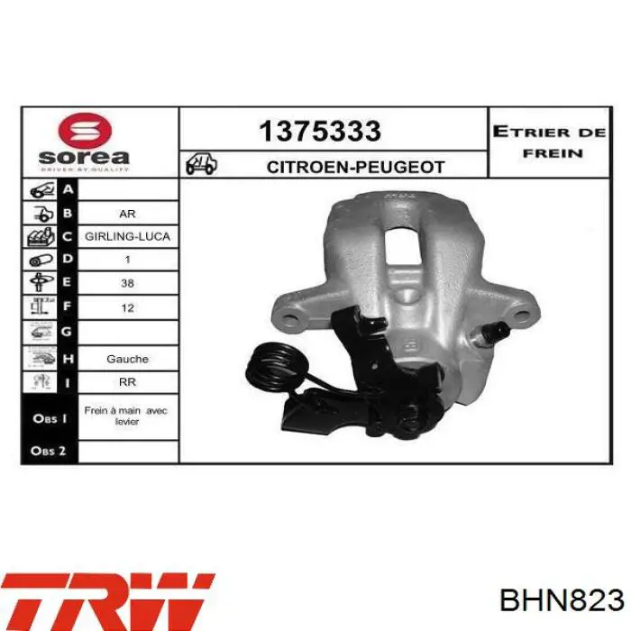 Супорт задній лівий BHN823 TRW