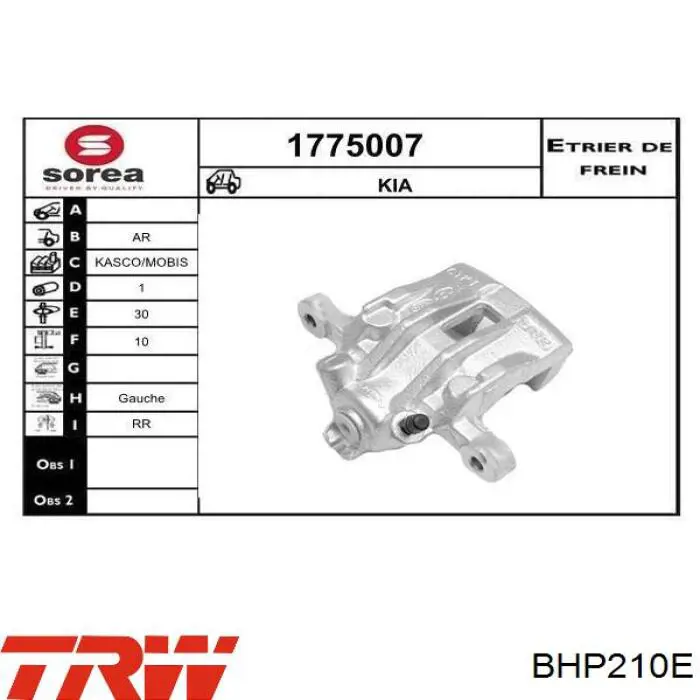Купити 820537 Maxgear Супорт задній лівий