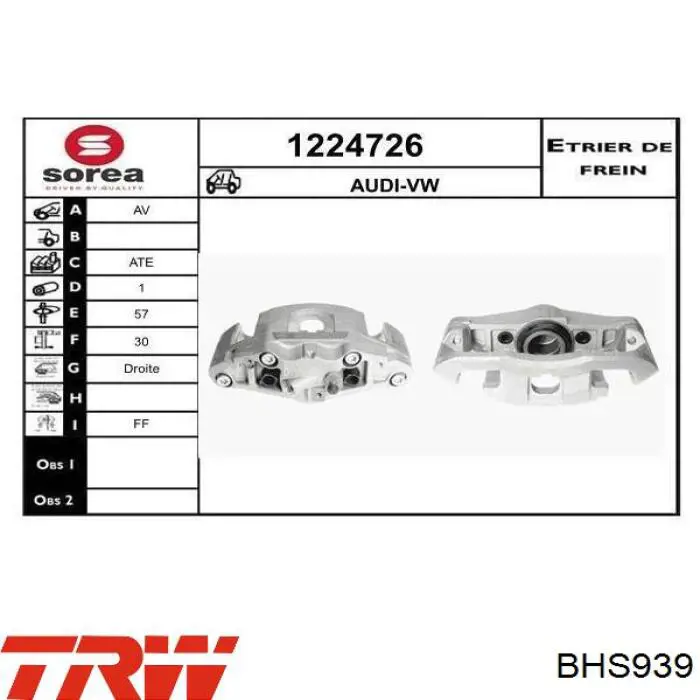 Супорт задній правий BHS939 TRW
