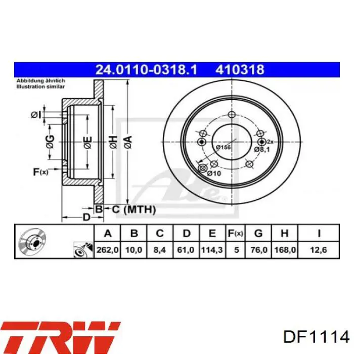 Купити 7568501 GP Ротор гальмівний