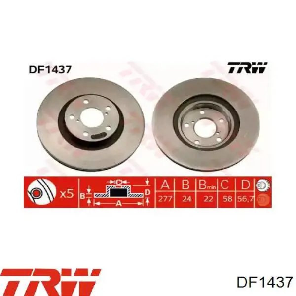 DF1437 TRW Гальмо дискове переднє